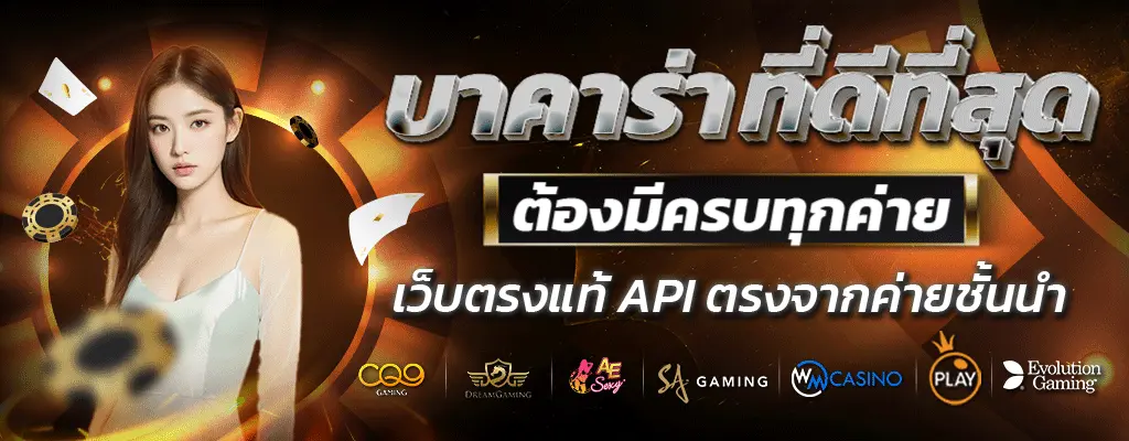 เว็บพนันlsm99dna