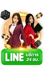 lsm99dna ติดต่อ
